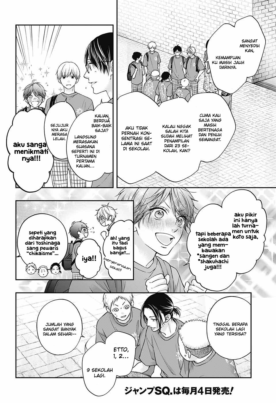Kono Oto Tomare! Chapter 124 Gambar 11